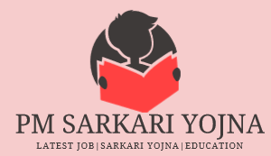 pmsarkariyojna.com